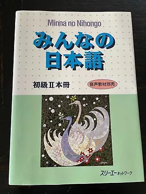 Minna No Nihongo Book 2 (Japanese Edition) • $15