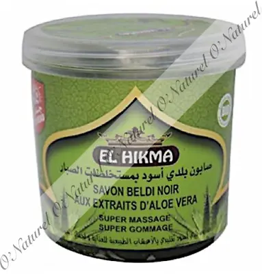 Moroccan Black Soap Aloe Vera Beldi ORGANIC 100% Natural 250g • $10.95