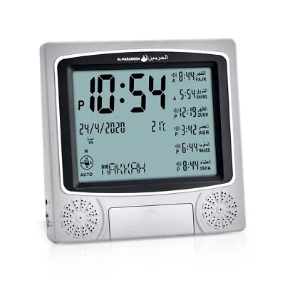 Al Harameen Azan Clock Prayer Home Office Mosque Wall Digital Analog Athan Sound • $59.99