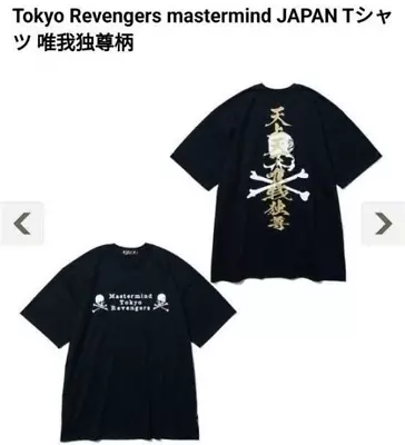 Tokyo Revengers Mastermind JAPAN T-shirt L Size Yuigadokuson Pattern • $345.55