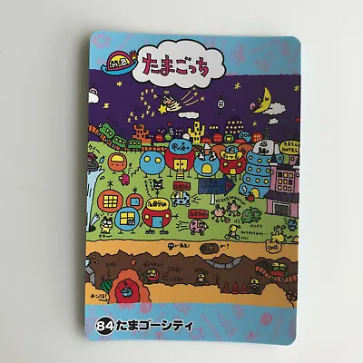 $7.68 • Buy Tamagotchi Trading Card - 1997 Vintage Bandai Japan - #84 Tamago City Egg City