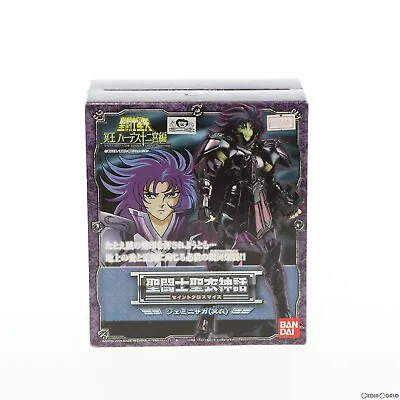 Saint Cloth Myth EX Gemini Saga (Pluto) SURPLICE Japan Used • $134