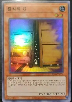 YuGiOh! Card - Maxx  C  - SUPER RARE - RC03 - MINT • $10.26