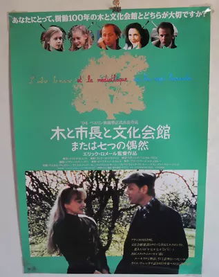 Eric Rohmer L'ARBRE LE MAIRE ET LA MEDIATHEQUE Original POSTER JAPAN B2 1992 • $89