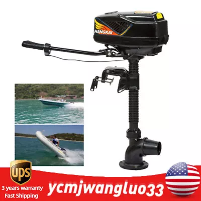 4.0JET PUMP Outboard Electric Motor / Fishing Boat Engine Brushless Motor • $270