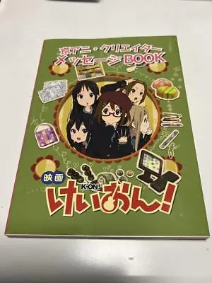 K-On! The Movie Kyoto Animation Creators Message Art Book KyoAni Used • $36.99