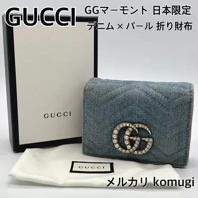 Authentic GUCCI Purse Denim Pearl GG Marmont Snap Mini Compact Wallet • $172.99