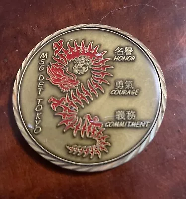 Rare Tokyo MSG Challange Coin With Silhouette Of A Marine On The Back. Must Have • $27