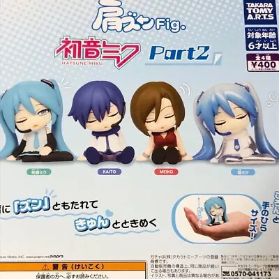 Shoulders Fig. Hatsune Miku Capsule Toy Part2 All 4 Types SET Yuki Miku New • $28.55