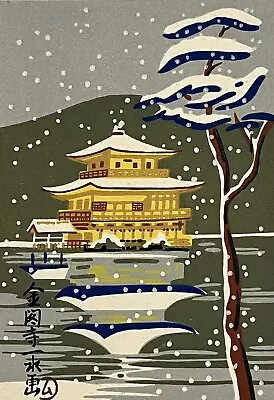 Vintage Japanese Woodblock Print Ukiyo-e Kyoto Golden Pavilion In Snow 4.5”x3.1” • $15