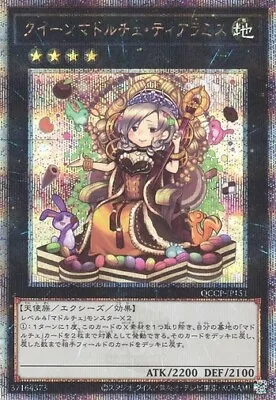 Madolche Queen Tiaramisu (Quarter Century Secret Rare) QCCP-JP151 Yugioh • $30.50