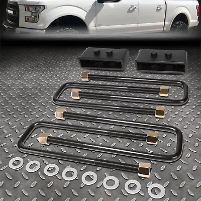 For 04-24 Ford F150 Rwd 1.5  Rear Leveling Leaf Spring Lift Kit Blocks+u-bolts • $33.98