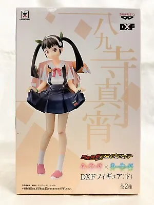 Mayoi Hachikuji DXF Figure Bakemonogatari  × Nisemonogatari Banpresto New • $45.99