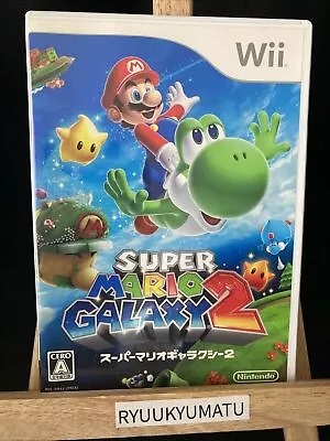 Super Mario Galaxy 2 Wii Nintendo Nintendo Wii From Japan • $31.75