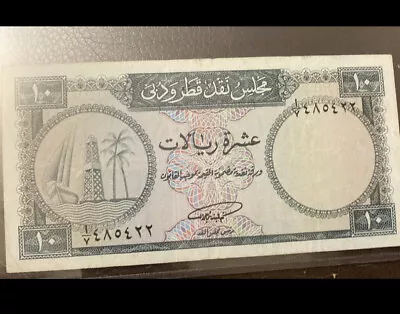 Bank Note From Qatar & Dubai 10 Ryials 1960. Rare. Collectable. • $631.61