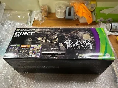 XBOX360 Kinect Sensor Steel Battalion Rare Package New Unopened • $620