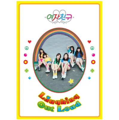 K-POP GFRIEND 1st Album  LOL  [ 1 Photobook + 1 CD ] LAUGHING OUT LOUD Ver • $34.30
