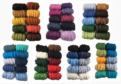 Merino Felting Wool - 250gm Packs For Felting & Spinning With Choice Of Pack • £15.99