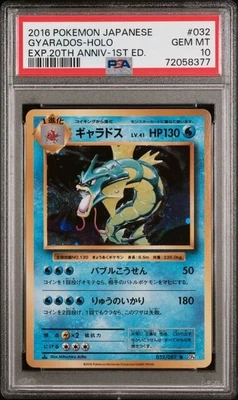 $0.99 • Buy PSA 10 GEM - Gyarados (BASE SET ART) - 1ST Edition - 032/087 - CP6 - HOLO RARE