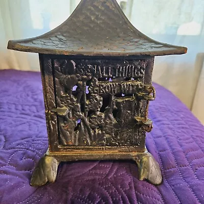 Vintage Caste Iron Japanese Lantern • $28