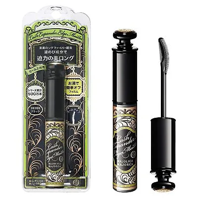 Majolica Mallorca Mascara Lash Expander Edgemeister F BK999 6g • $22.40