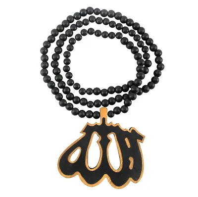 Wooden Allah Islam Muslim Pendant Piece 36  Chain Bead Necklace Good Wood Style • $9.20