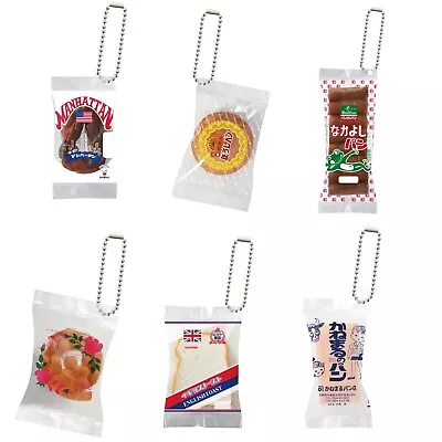 Blind Box Mini Squishy Bread Fake Food Keychain Phone Charm 1 Random Toy • $7.99