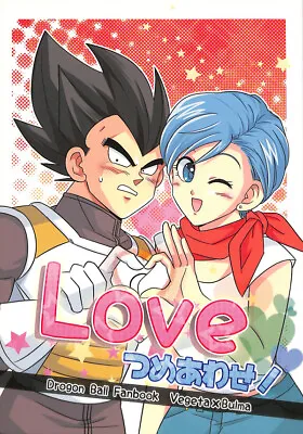 $32.49 • Buy Dragon Ball Z Doujinshi Comic Book Vegeta X Bulma Love Assortment! Ichigo Otome