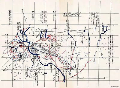 1942 WWII Japanese Plan Of The Battle Of Guadalcanal Military War Map Poster AMS • $13.95