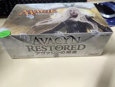 JAPANESE Avacyn Restored Booster Box Sealed New Magic The Gathering • $380