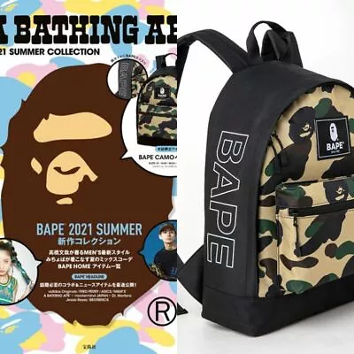 A Bathing Ape(R) 2021 SUMMER COLLECTION BAPE Backpack Camouflage BAPE E-MOOK Bag • $106.25