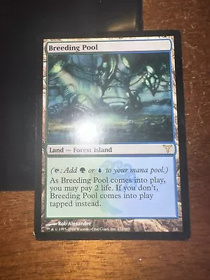 MtG Magic The Gathering Breeding Pool • $5