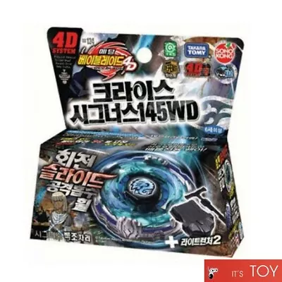 Takara Tomy Metal Beyblade 4D BB-114 Kreis Cygnus 145WD Launcher Set Korea Ver • $49.50