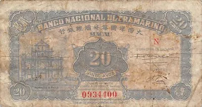 Macau   20  Centavos  6.8.1946  P 37  Series N  Circulated Banknote QZ43 • $13