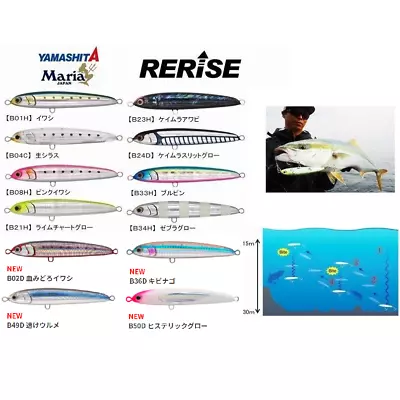 Maria RERISE Sinking Jig Pencil 130mm 70g • $21.53