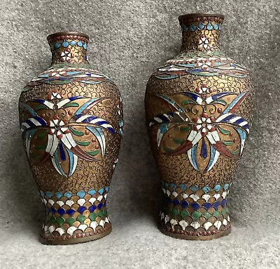 £15 • Buy Vintage Pair Of  Japanese Brass And Enamel Cloisonné Vases