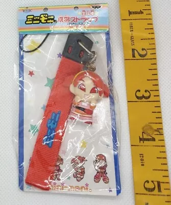 Mini Moni Vintage Figure Keychain Strap Anime Japan • $5.12