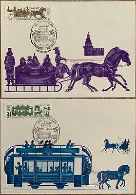 £9.81 • Buy Russia USSR 1981 Transportation Set Of 6 (Scott 5001-5006) Maximum Card