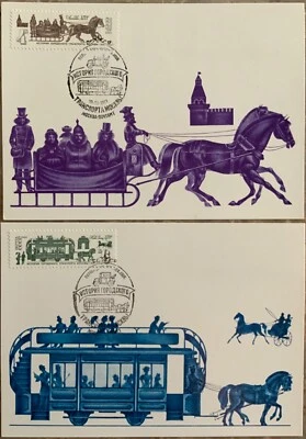 £9.81 • Buy Russia USSR 1981 Transportation Set Of 6 (Scott 5001-5006) Maximum Card
