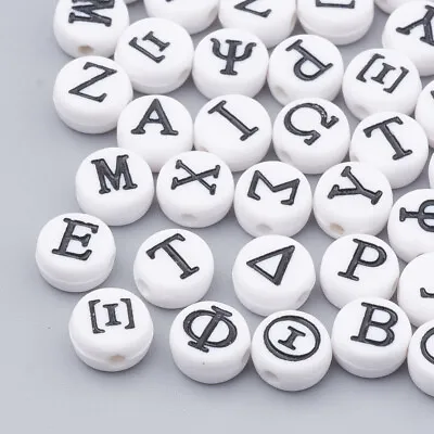 50 Greek Letter Beads Alphabet Acrylic Assorted Lot BULK Wholesale 7mm Mix White • $3.49