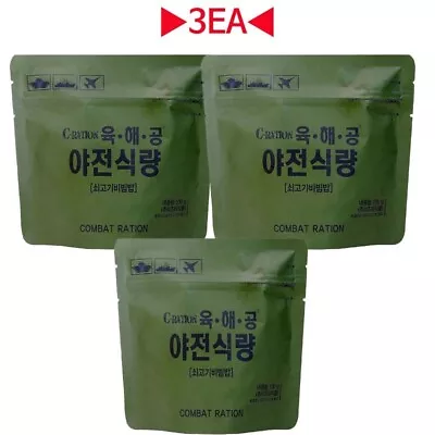 (3ea)Korean Beef Rice Meal Ready To Eat Military Freeze Dried MRE Combat Food • $22.99