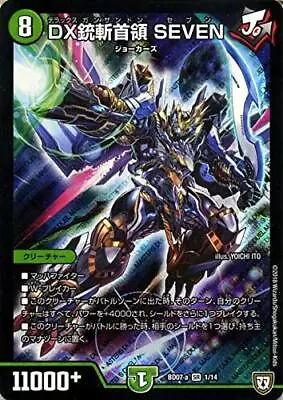 Duel Masters DX Juki Leader SEVEN (Suparea) Ultra Reborn! Twin Hero Deck 80 J Of • $31.69