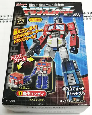 Kabaya Transformers Gum Part 1 Convoy  Plastic Model Kit Optimus Prime Unopened • $79