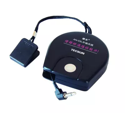 Tecsun AN-03L Portable External FM And Shortwave Wire Antenna • $14.30