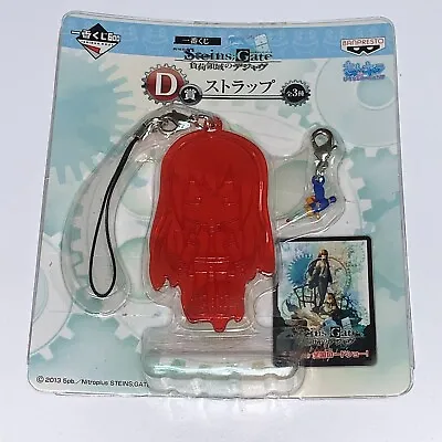 Steins Gate Makise Kurisu Keychain Anime Charm Kyun Chara Ichiban Kuji Prize D • $19.95