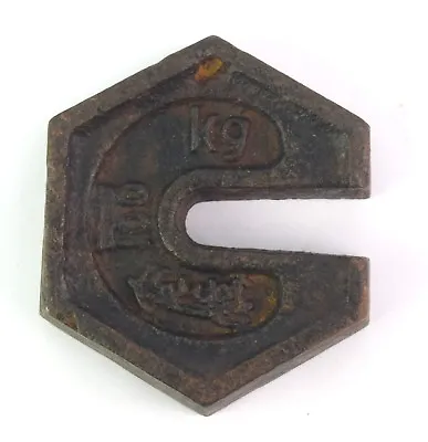 Unique Collectible Indian Platform Scale Weight Measuring Tool. G15-246 • $148.86