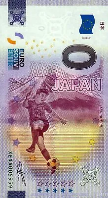 Zero Euro Ticket - 0 Euro Ticket - World Cup Qatar - Japan 2022-JP • £2.94