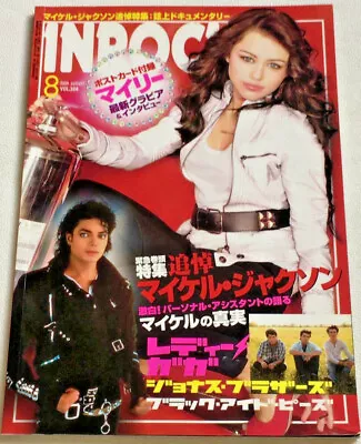 INROCK Japan Music Magazine 8/2009 #308 Miler Cyrus Michael Jackson Lady Gaga • $46