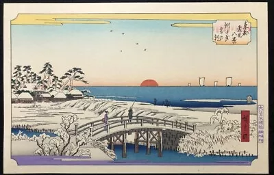 Japanese Woodblock Print Utagawa Hiroshige Ukiyo-e Nishiki-e Edo • £144.63