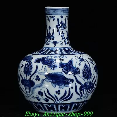 11  Ming Dynasty Blue White Porcelain Fengshui Flower Fish Sea Grass Vase Bottle • $400